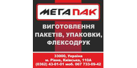Мегапак