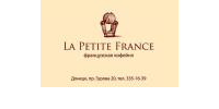 La petite france, французская кофейня