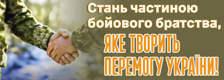 Банер