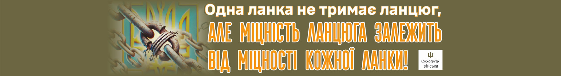 Банер