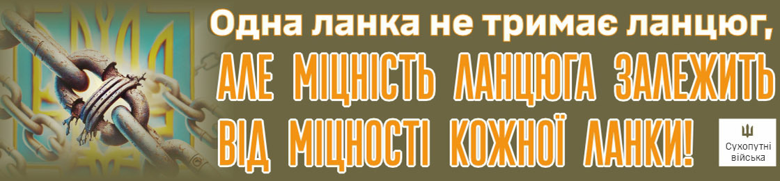 Банер