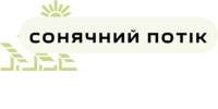 Сонячний потік, ТОВ