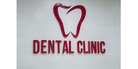 Dental Clinic, стоматологічний кабінет