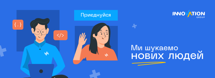 Банер