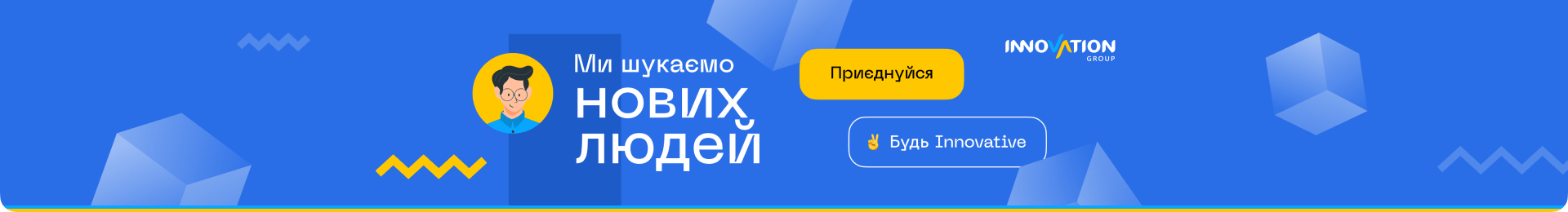 Банер