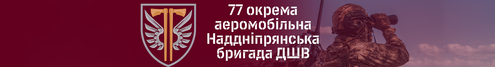 Банер