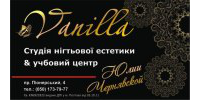 Vanilla, студия ногтевой эстетики Юлии Чернявской