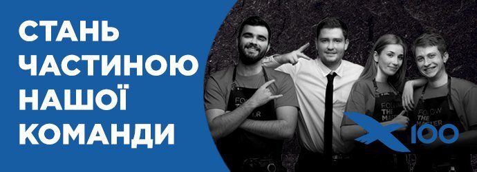 Банер