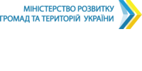 Міністерство розвитку громад та територій України