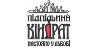 Підпільний Кіндрат, ресторація Підпільний Кіндрат, ресторація