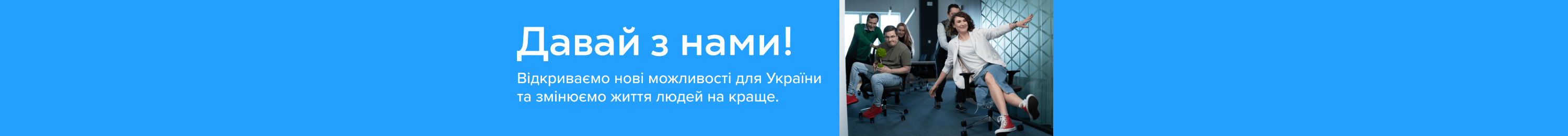 Банер