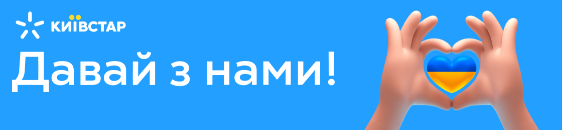 Банер