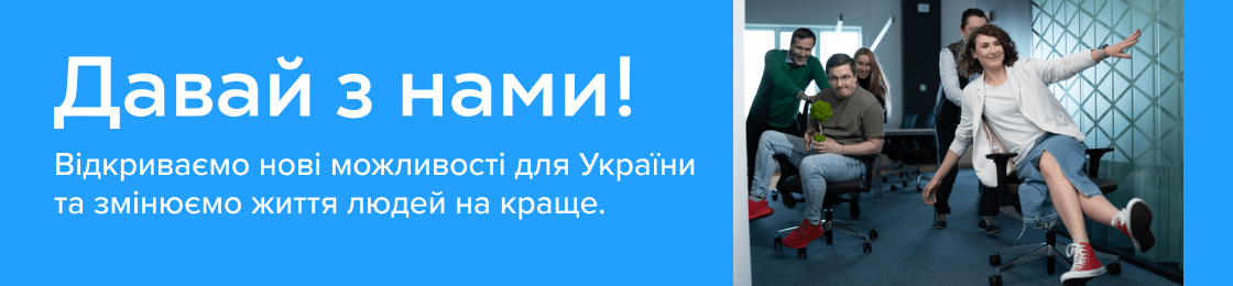 Банер