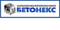 Бетонекс, ОДО (Аккаржанский завод ЖБИ)
