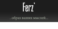 Ferz (корпусная мебель)