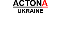 Актона Україна