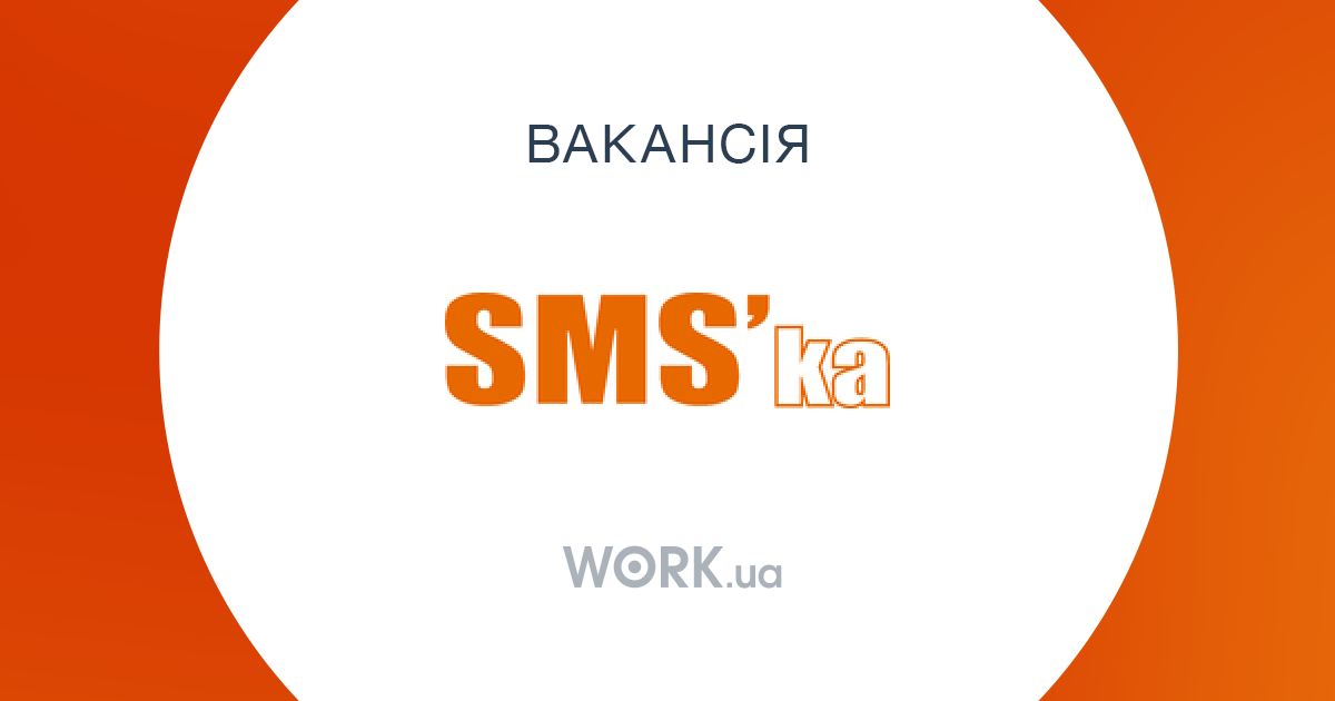 Sms companies