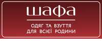 Шафа