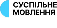 Робота в Національна суспільна телерадіокомпанія України