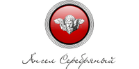 Ангел Серебряный Ангел Серебряный