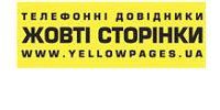 Желтые Страницы Украины, ООО