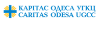 Карітас Одеса УГКЦ, благодійний фонд