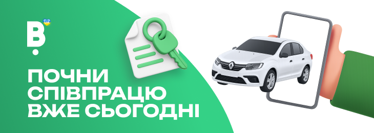 Банер
