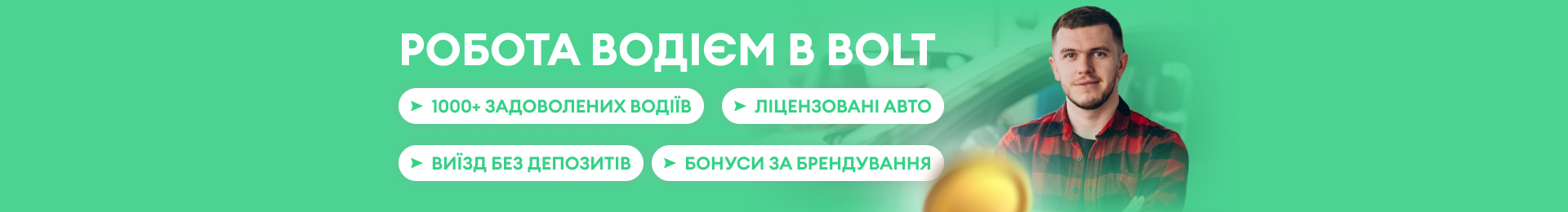 Банер
