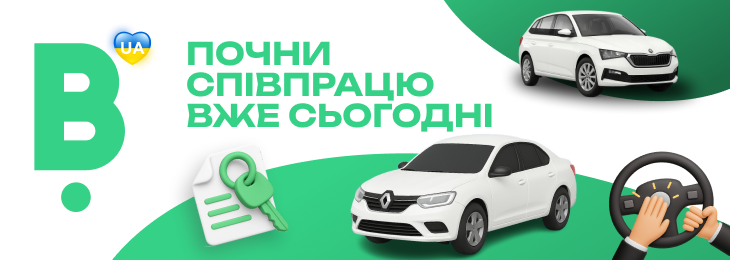Банер