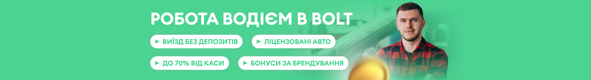 Банер