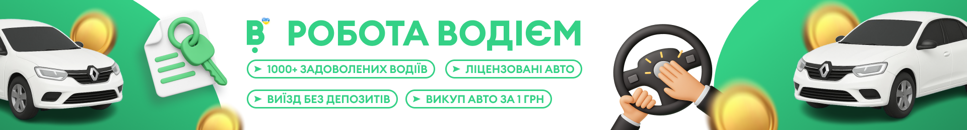Банер