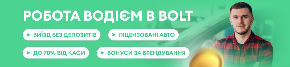 Банер