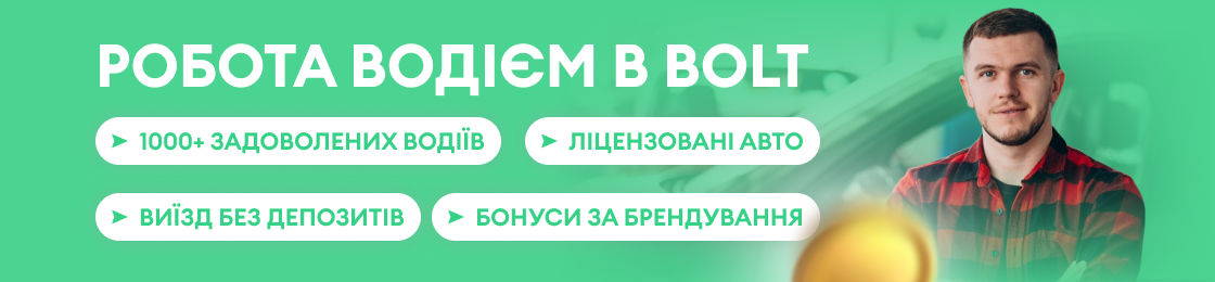 Банер
