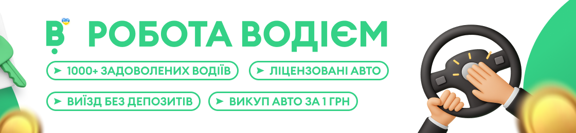 Банер