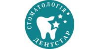 Дентстар, стоматологічна клініка