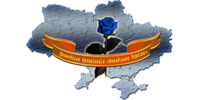 Неподільна Україна, громадська організація
