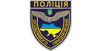 Полк поліції особливого призначення ГУНП в Харківській області