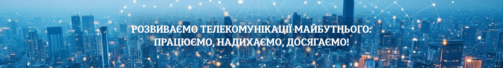 Банер