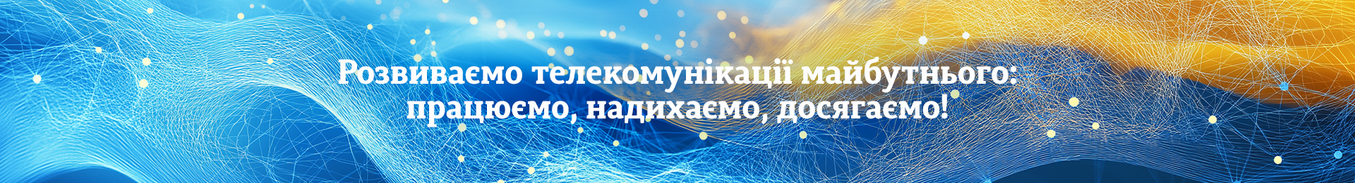 Банер