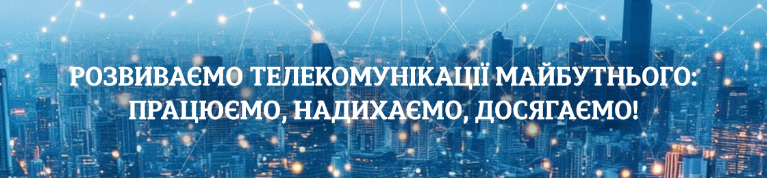 Банер