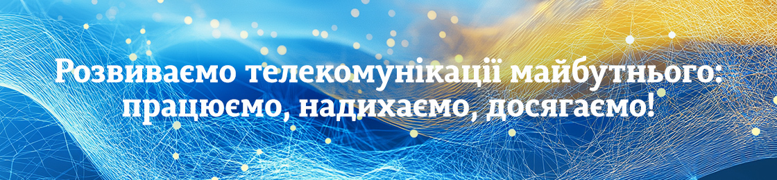 Банер