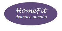 HomeFit, фитнес-онлайн