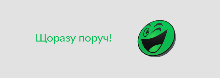 Баннер