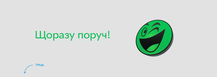 Банер