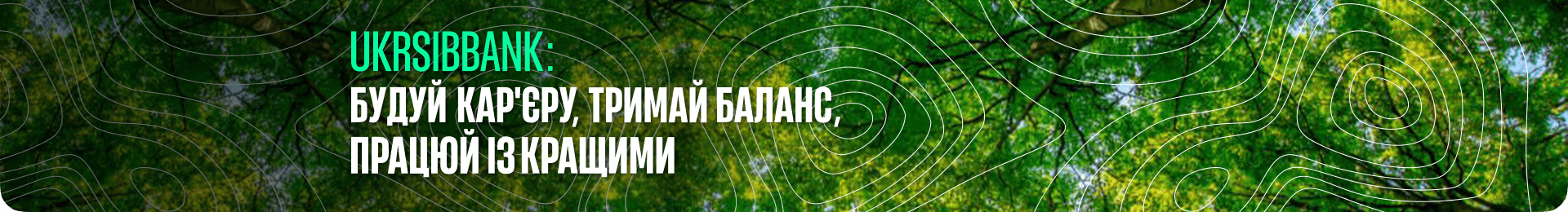 Банер