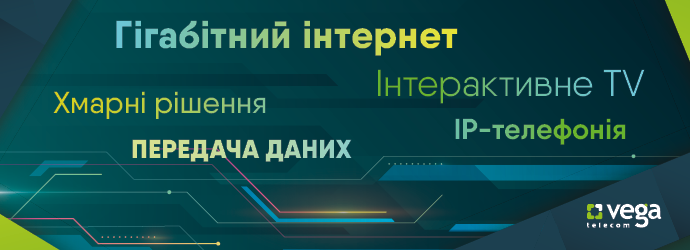 Банер