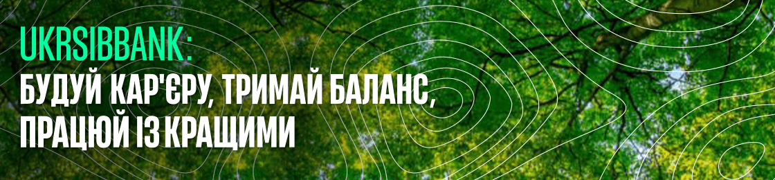 Банер