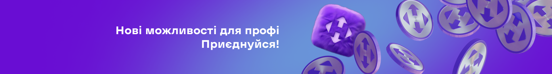 Банер