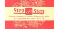 Step by Step, магазин европейской обуви (Лемак, ФЛП)