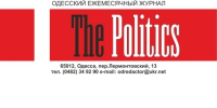 The Politics, редакция журнала